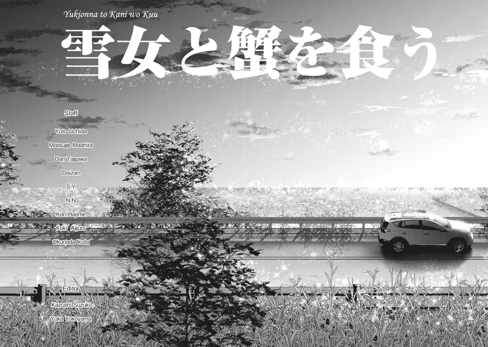 Eating Crab with a Yukionna Chapter 68 page 14 - Chapter 68