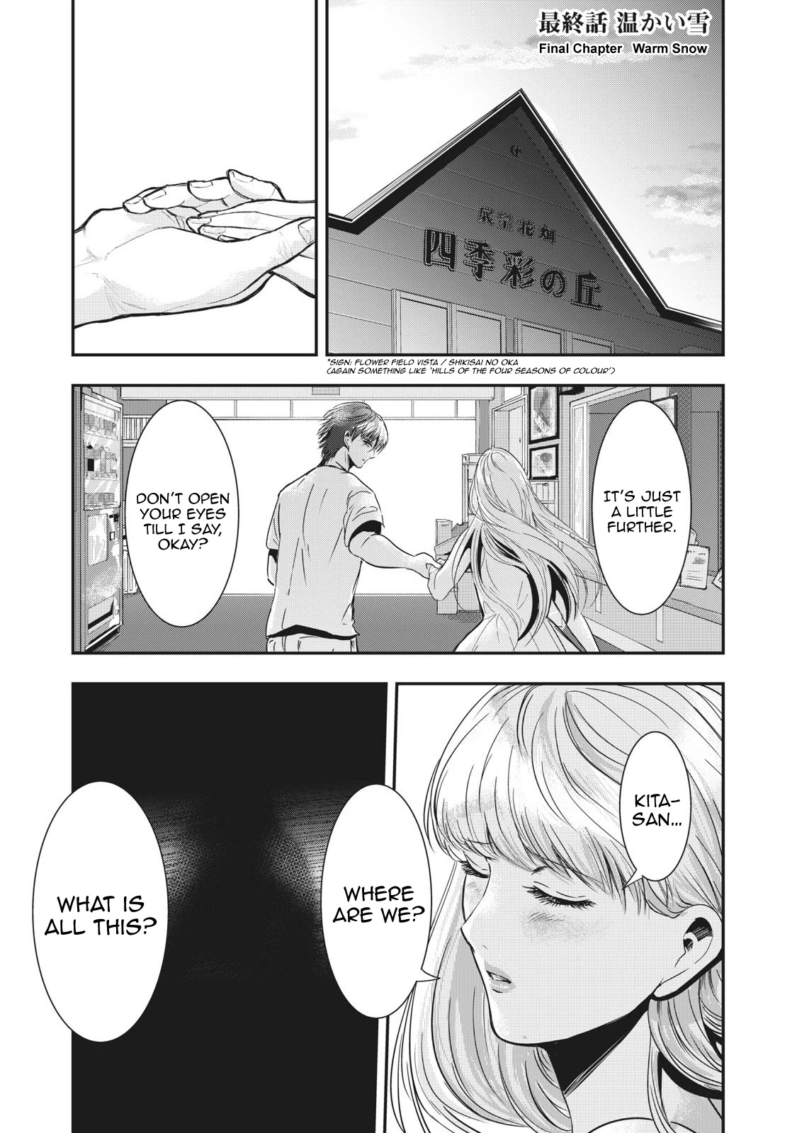 Eating Crab with a Yukionna Chapter 68 page 2 - Chapter 68