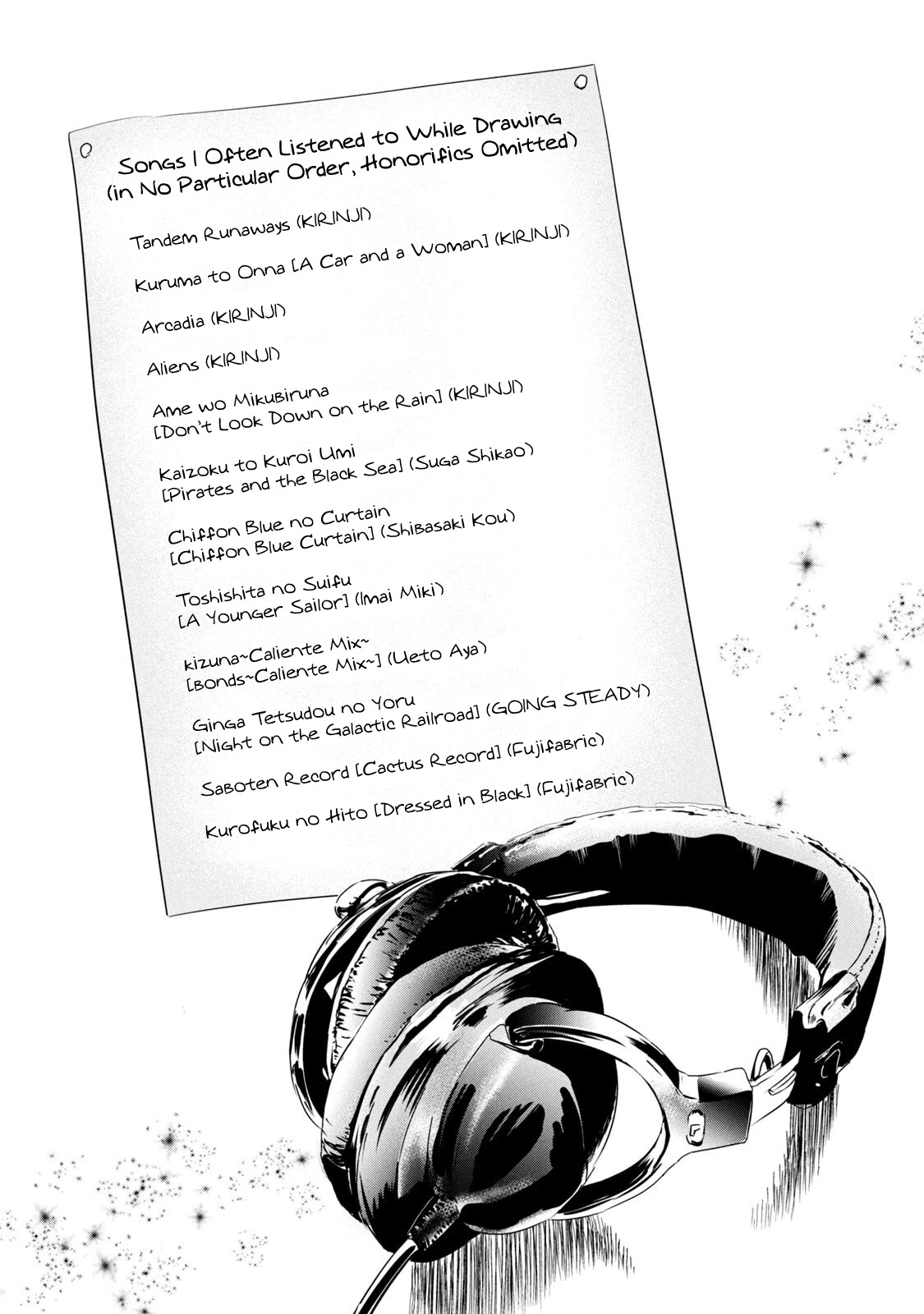 Eating Crab with a Yukionna Chapter 69.5 page 3 - Chapter 69.5