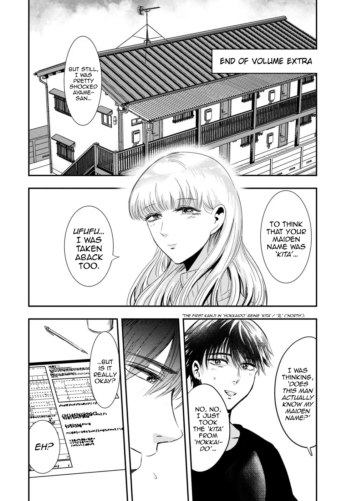 Eating Crab with a Yukionna Chapter 69.5 page 4 - Chapter 69.5