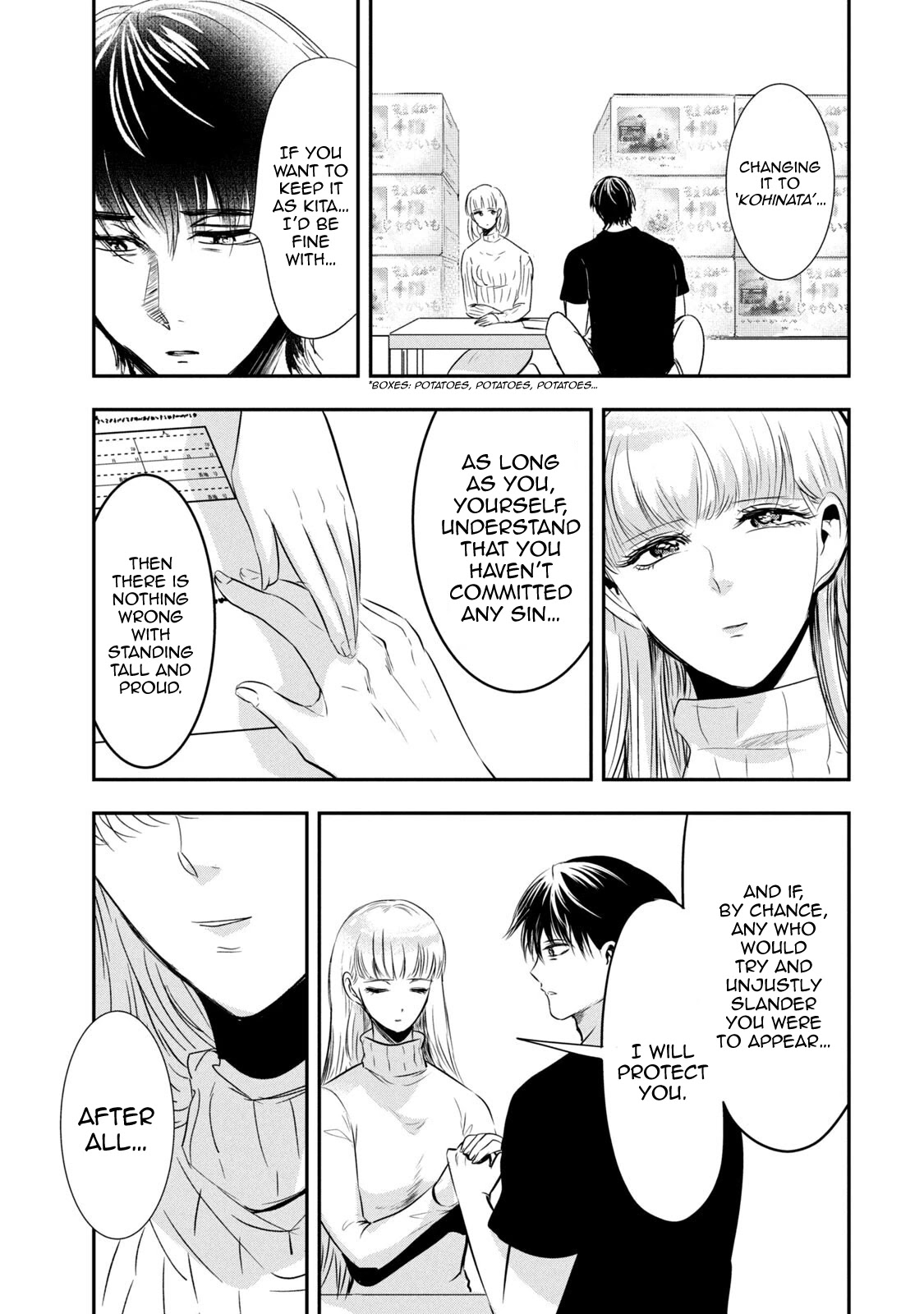 Eating Crab with a Yukionna Chapter 69.5 page 5 - Chapter 69.5