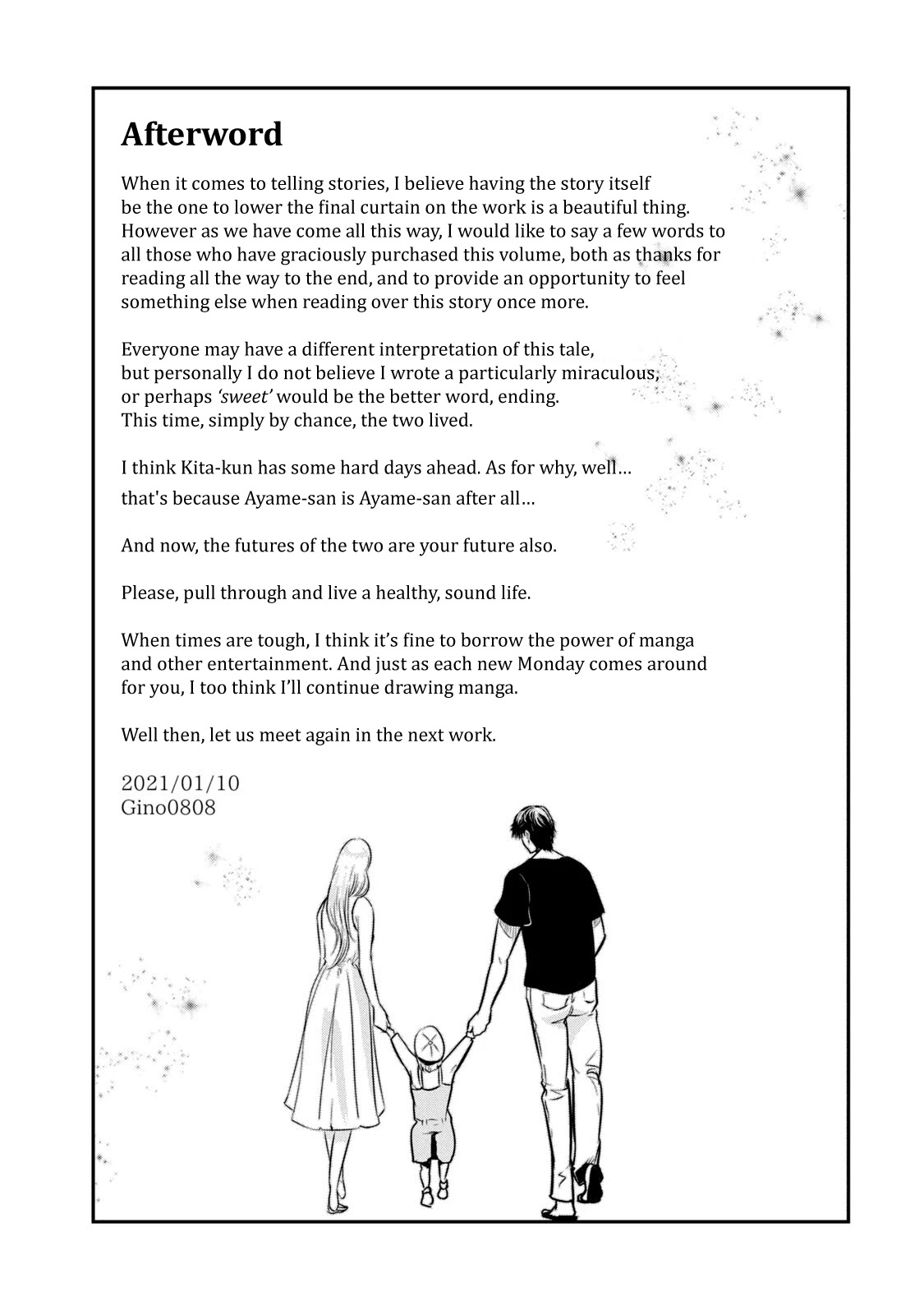 Eating Crab with a Yukionna Chapter 69.5 page 7 - Chapter 69.5