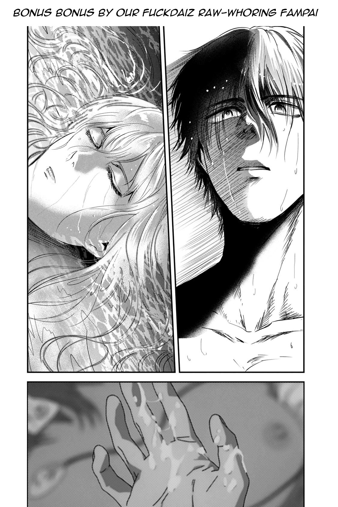 Eating Crab with a Yukionna Chapter 69.5 page 9 - Chapter 69.5