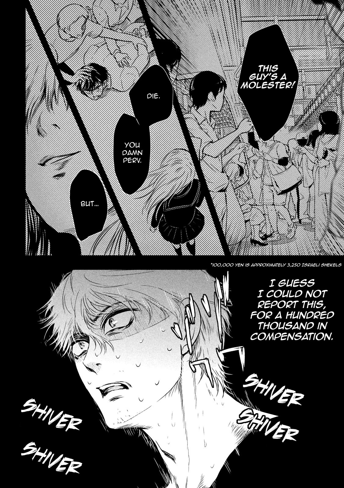 Eating Crab with a Yukionna Chapter 7 page 6 - Chapter 7: Out of the Shade