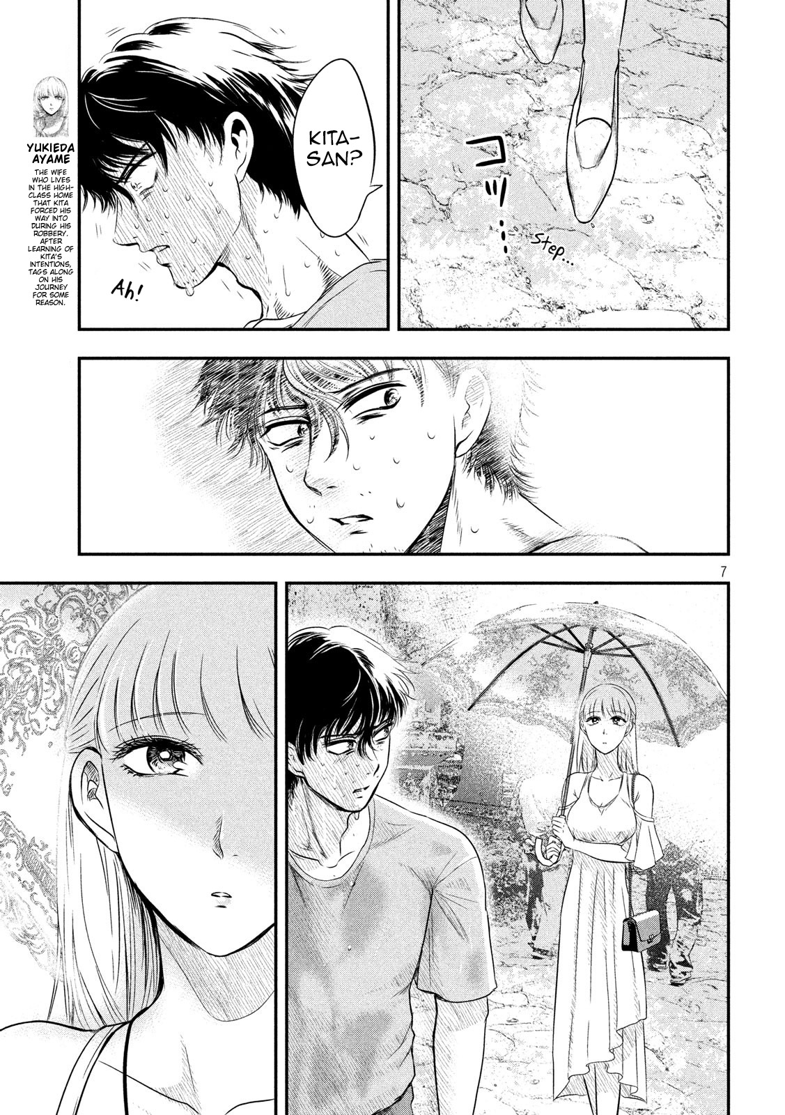 Eating Crab with a Yukionna Chapter 7 page 7 - Chapter 7: Out of the Shade