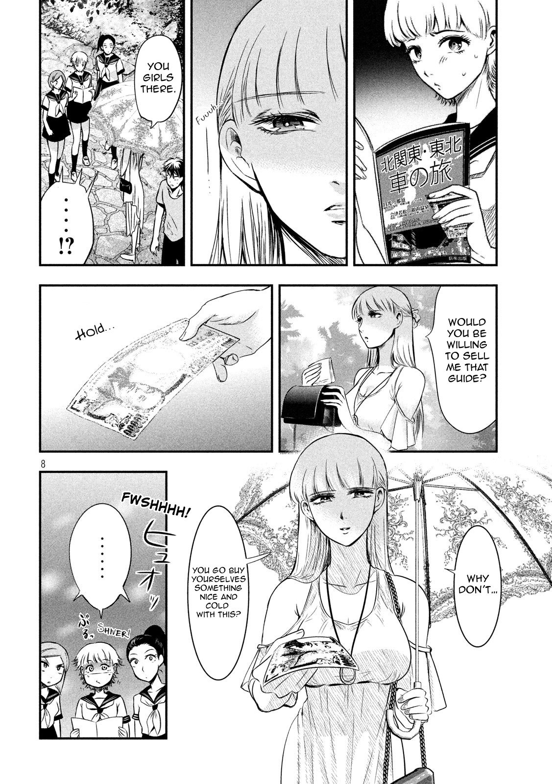 Eating Crab with a Yukionna Chapter 7 page 8 - Chapter 7: Out of the Shade
