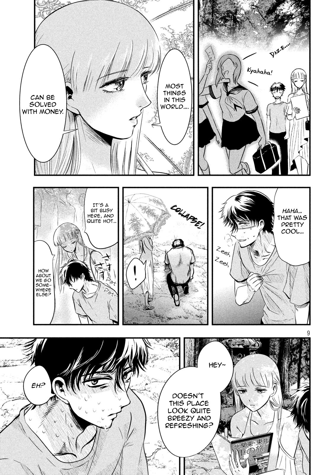 Eating Crab with a Yukionna Chapter 7 page 9 - Chapter 7: Out of the Shade