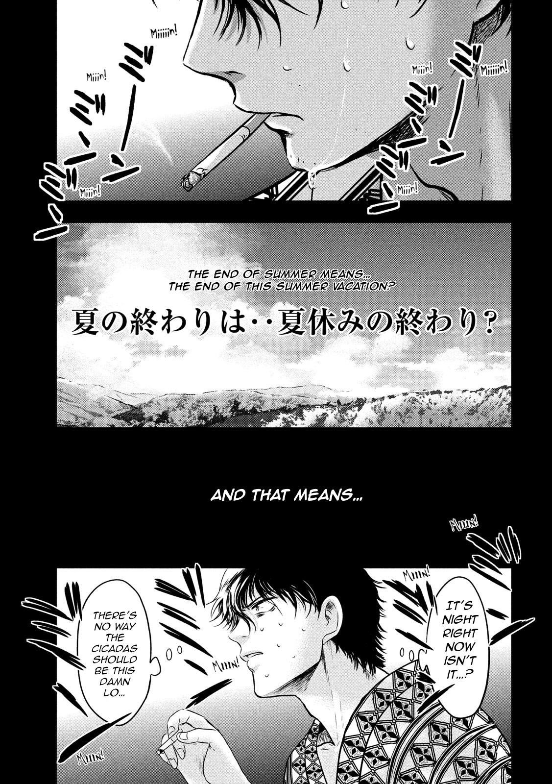 Eating Crab with a Yukionna Chapter 8 page 15 - Chapter 8: Fate