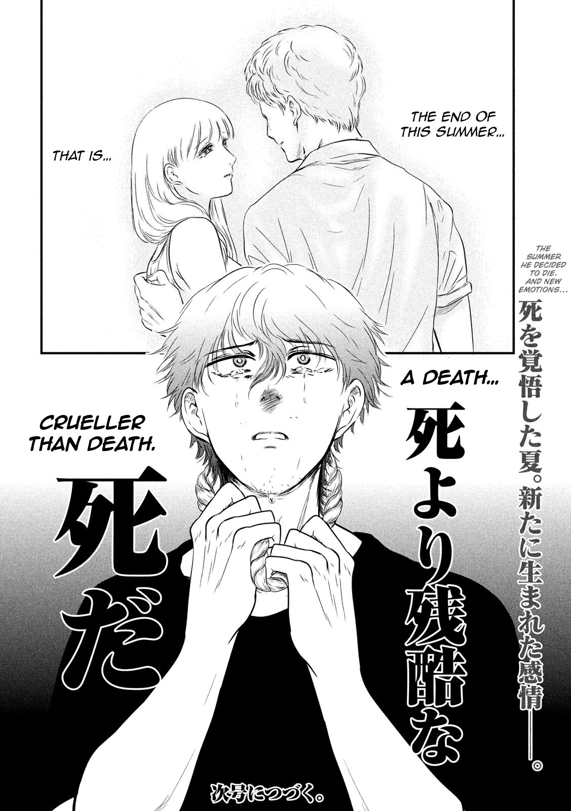 Eating Crab with a Yukionna Chapter 8 page 18 - Chapter 8: Fate