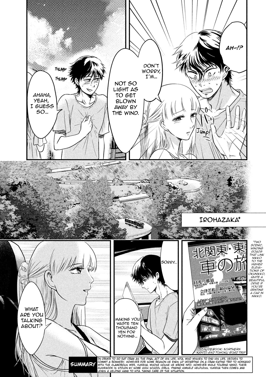 Eating Crab with a Yukionna Chapter 8 page 3 - Chapter 8: Fate