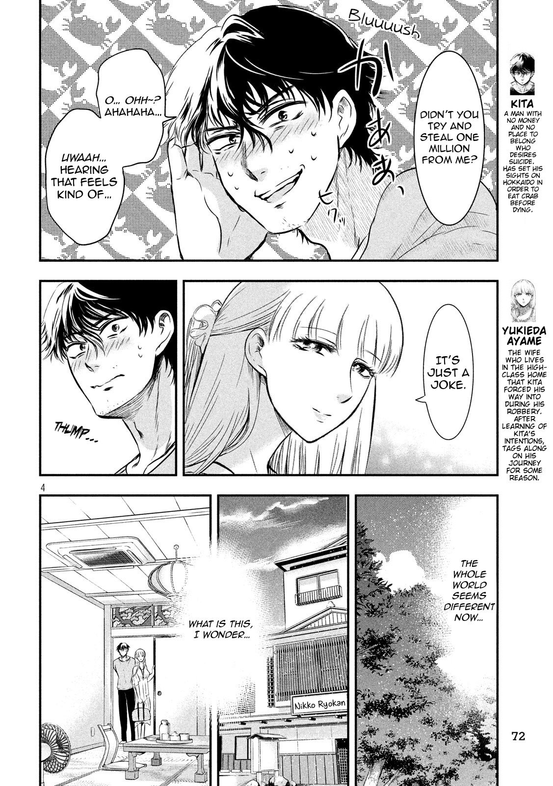 Eating Crab with a Yukionna Chapter 8 page 4 - Chapter 8: Fate