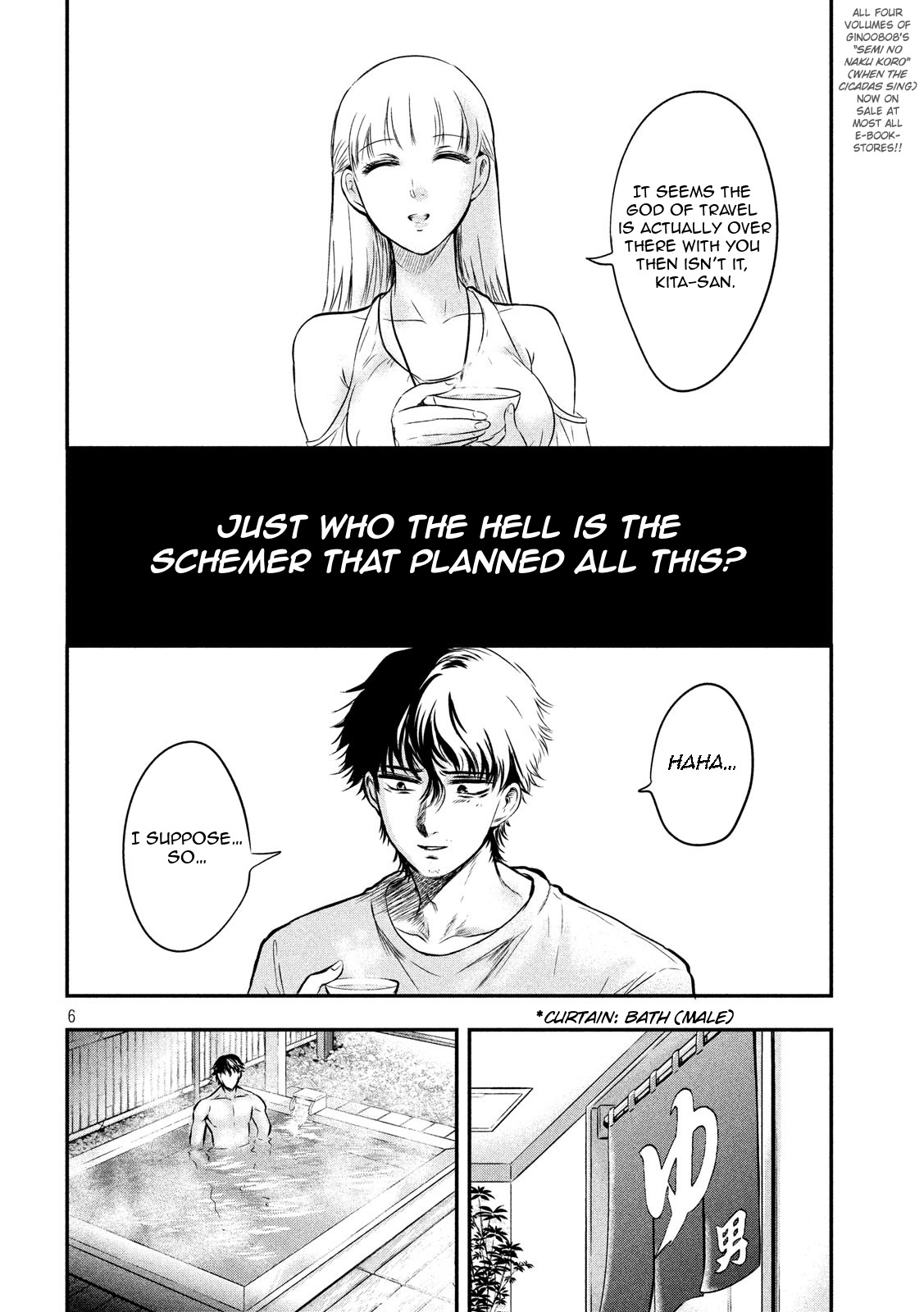 Eating Crab with a Yukionna Chapter 8 page 6 - Chapter 8: Fate