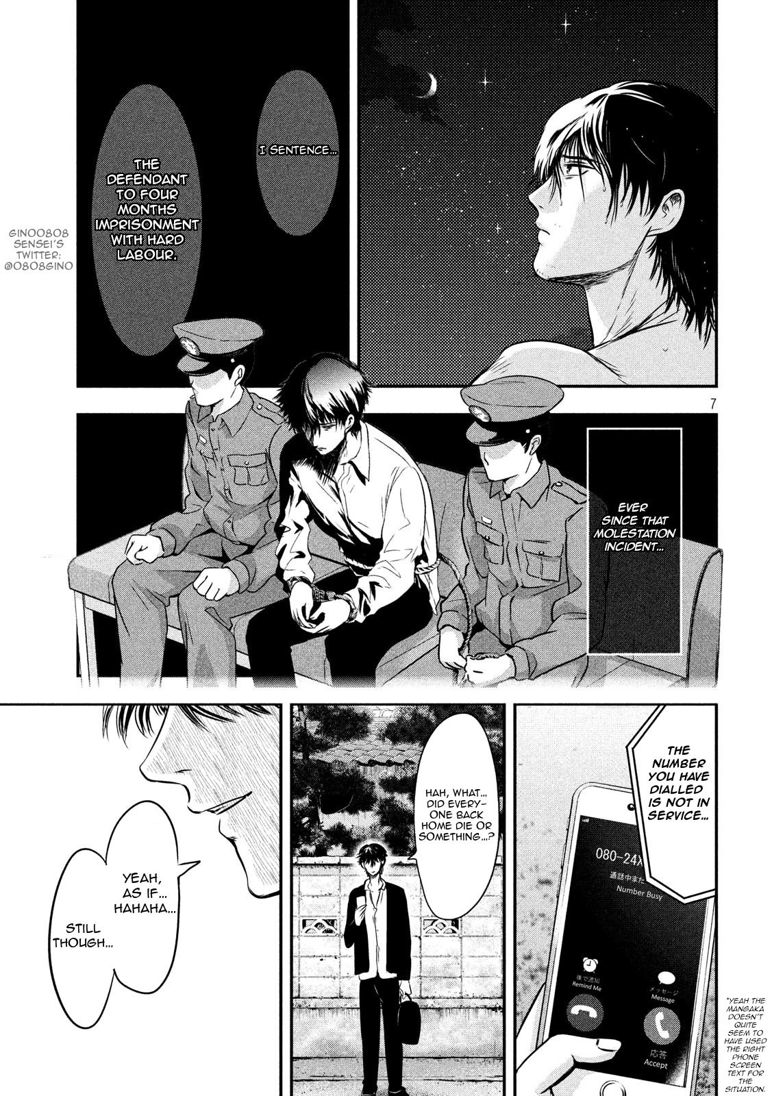 Eating Crab with a Yukionna Chapter 8 page 7 - Chapter 8: Fate