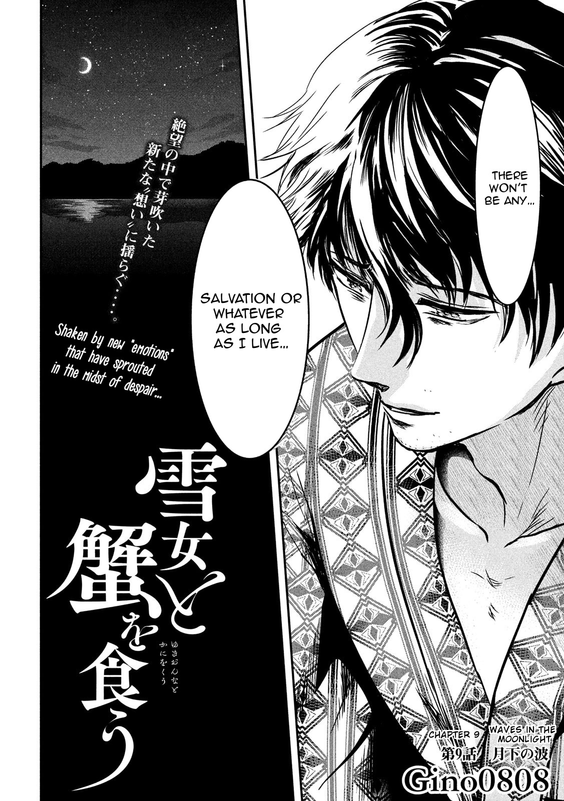 Eating Crab with a Yukionna Chapter 9 page 2 - Chapter 9: Waves in the Moonlight
