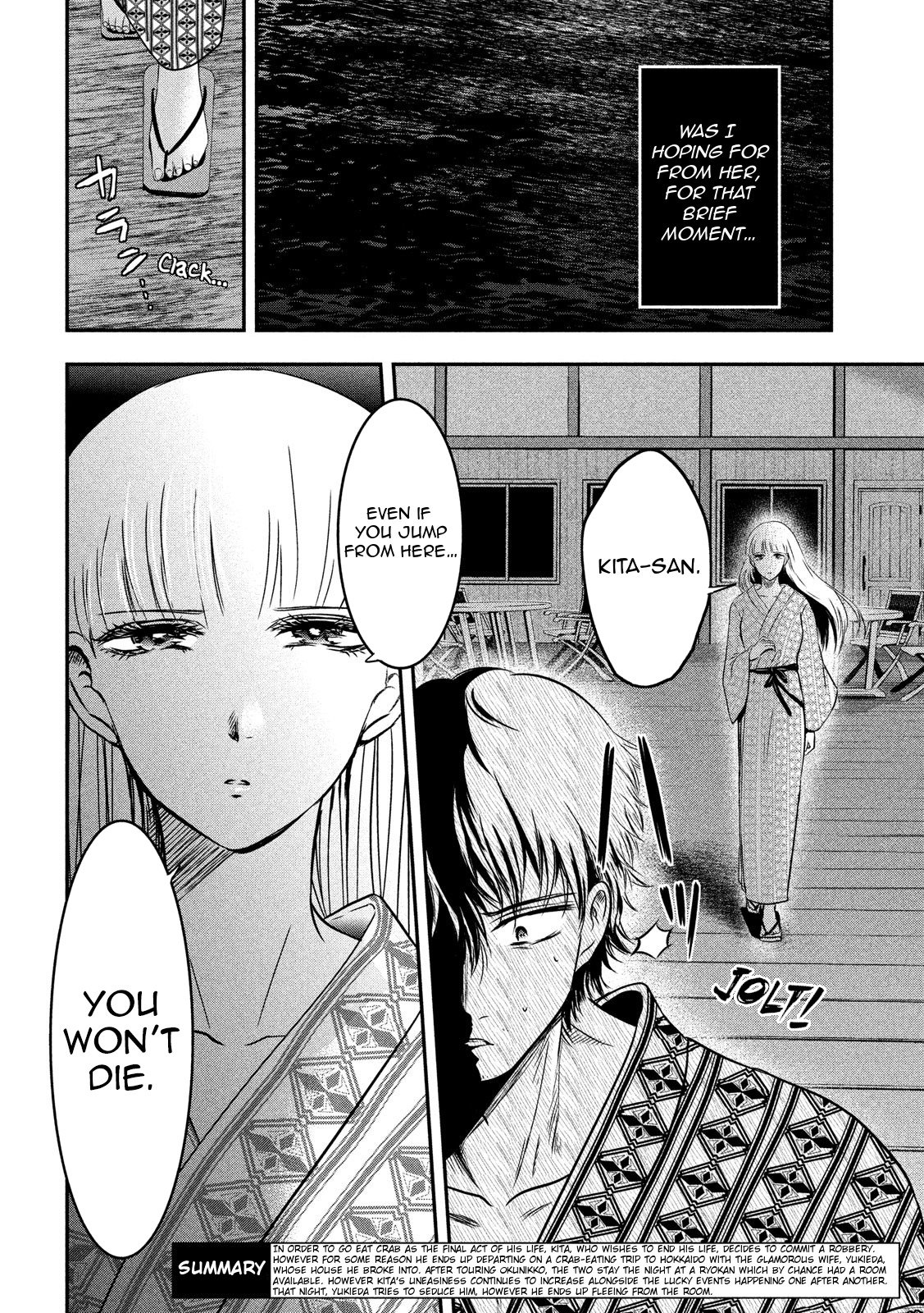 Eating Crab with a Yukionna Chapter 9 page 4 - Chapter 9: Waves in the Moonlight