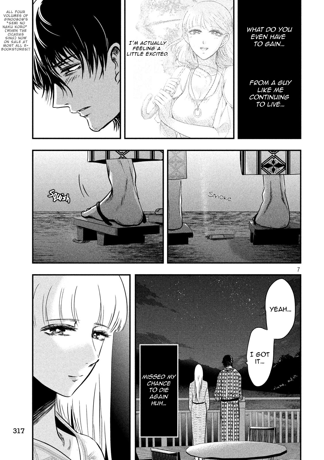 Eating Crab with a Yukionna Chapter 9 page 7 - Chapter 9: Waves in the Moonlight