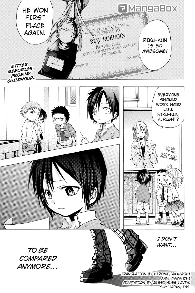 Ebisu Gakuen Chuutouka Nichiyou Hoshuugumi Tanteidan Chapter 1 page 1 - Chapter 1