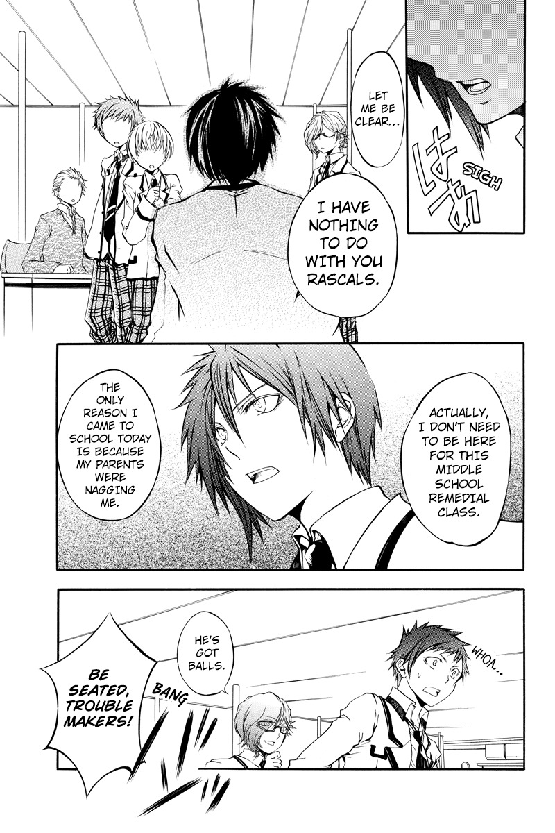 Ebisu Gakuen Chuutouka Nichiyou Hoshuugumi Tanteidan Chapter 1 page 11 - Chapter 1
