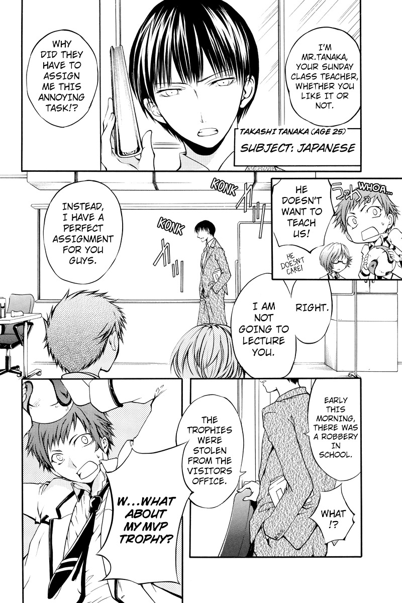 Ebisu Gakuen Chuutouka Nichiyou Hoshuugumi Tanteidan Chapter 1 page 12 - Chapter 1