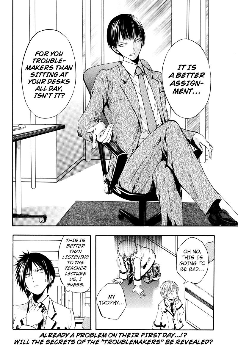 Ebisu Gakuen Chuutouka Nichiyou Hoshuugumi Tanteidan Chapter 1 page 14 - Chapter 1