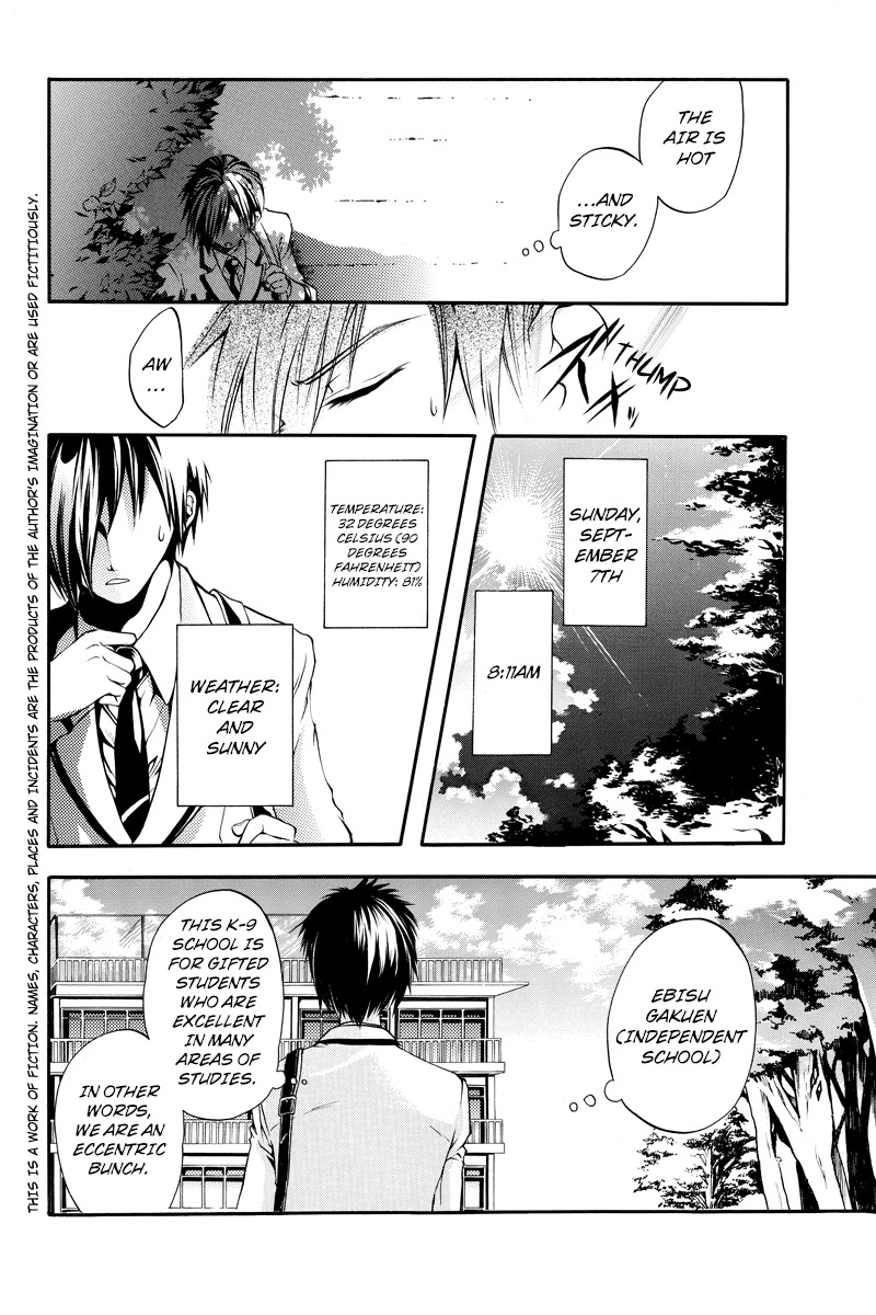 Ebisu Gakuen Chuutouka Nichiyou Hoshuugumi Tanteidan Chapter 1 page 2 - Chapter 1