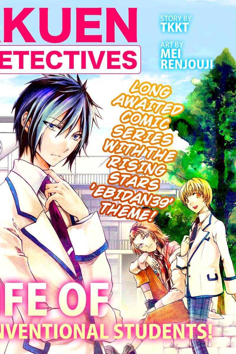 Ebisu Gakuen Chuutouka Nichiyou Hoshuugumi Tanteidan Chapter 1 page 4 - Chapter 1