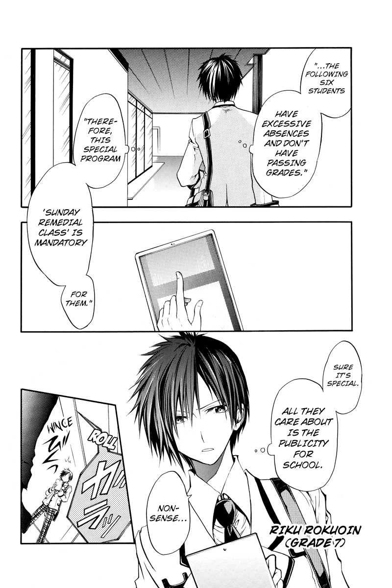 Ebisu Gakuen Chuutouka Nichiyou Hoshuugumi Tanteidan Chapter 1 page 6 - Chapter 1