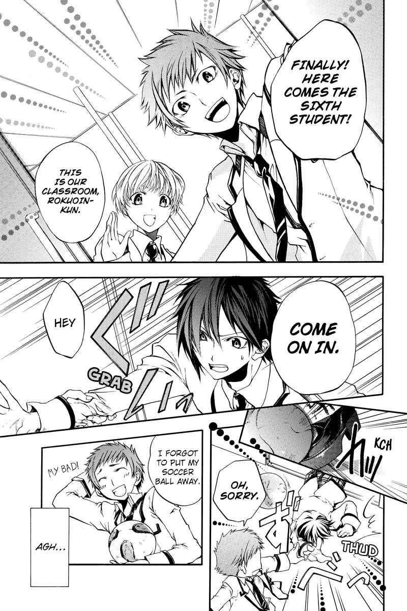 Ebisu Gakuen Chuutouka Nichiyou Hoshuugumi Tanteidan Chapter 1 page 7 - Chapter 1