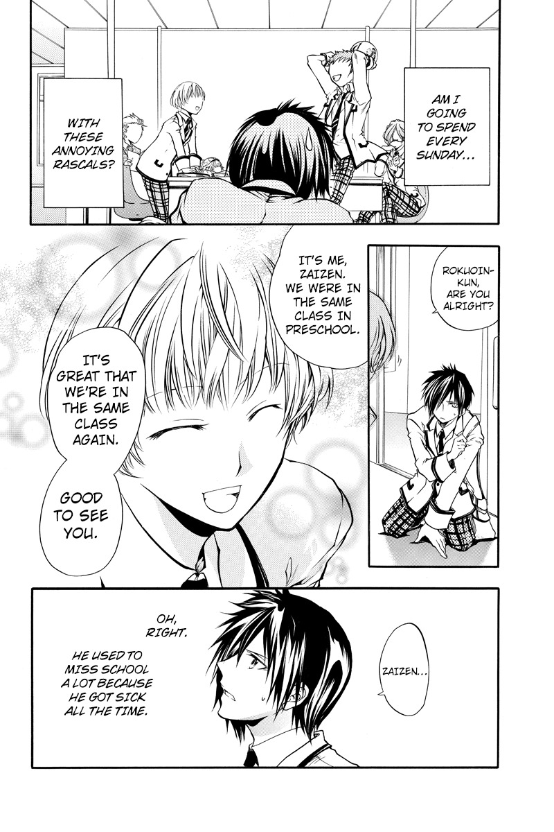 Ebisu Gakuen Chuutouka Nichiyou Hoshuugumi Tanteidan Chapter 1 page 8 - Chapter 1