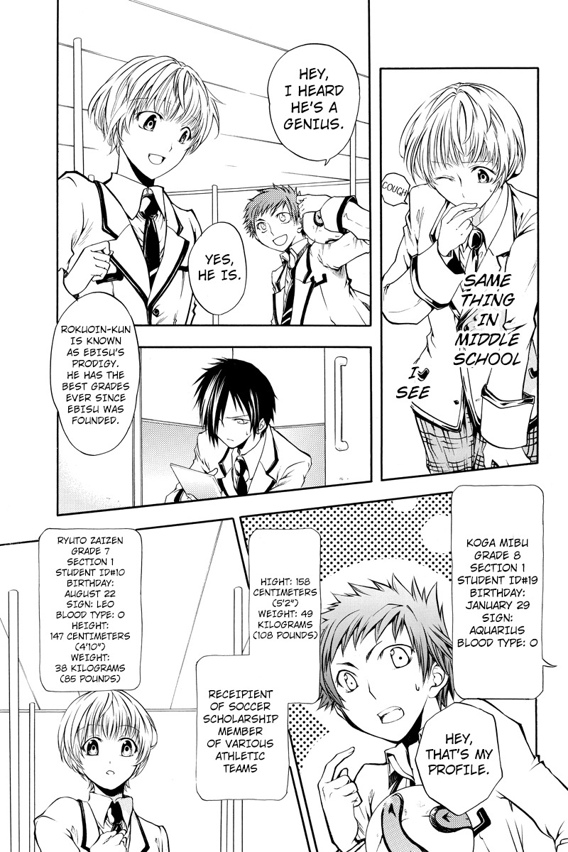 Ebisu Gakuen Chuutouka Nichiyou Hoshuugumi Tanteidan Chapter 1 page 9 - Chapter 1