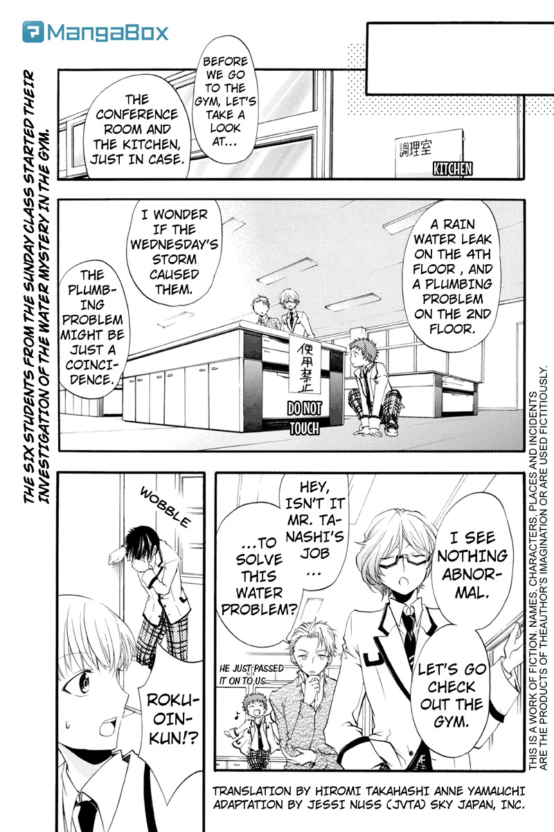 Ebisu Gakuen Chuutouka Nichiyou Hoshuugumi Tanteidan Chapter 10 page 1 - Chapter 10