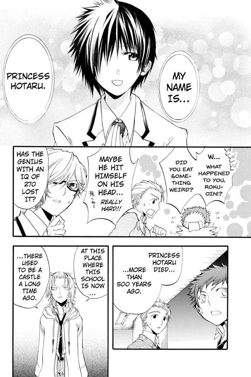 Ebisu Gakuen Chuutouka Nichiyou Hoshuugumi Tanteidan Chapter 10 page 8 - Chapter 10