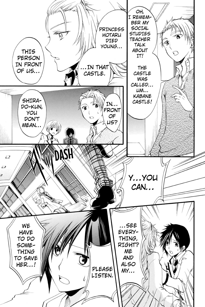 Ebisu Gakuen Chuutouka Nichiyou Hoshuugumi Tanteidan Chapter 10 page 9 - Chapter 10