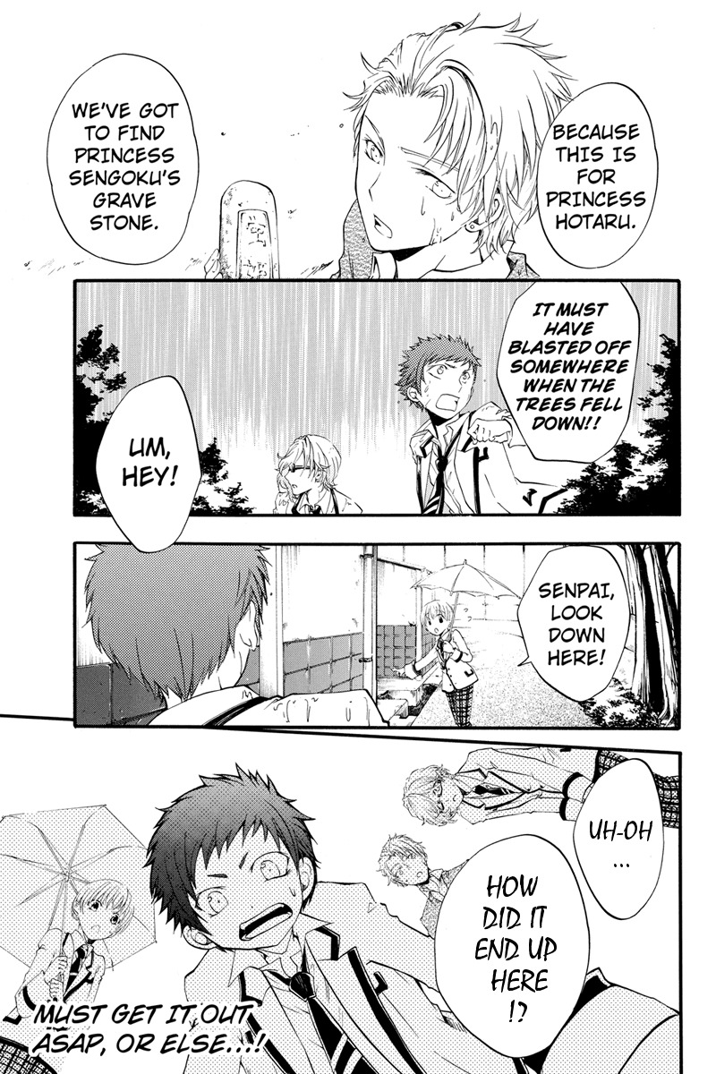 Ebisu Gakuen Chuutouka Nichiyou Hoshuugumi Tanteidan Chapter 11 page 11 - Chapter 11
