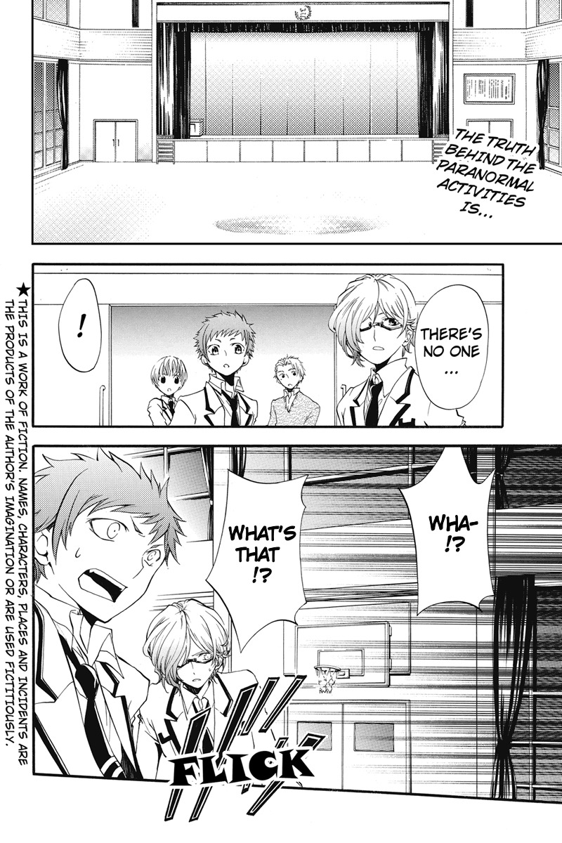 Ebisu Gakuen Chuutouka Nichiyou Hoshuugumi Tanteidan Chapter 11 page 2 - Chapter 11