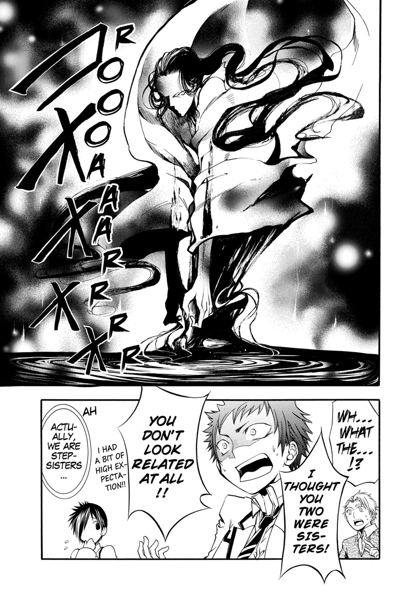 Ebisu Gakuen Chuutouka Nichiyou Hoshuugumi Tanteidan Chapter 11 page 3 - Chapter 11