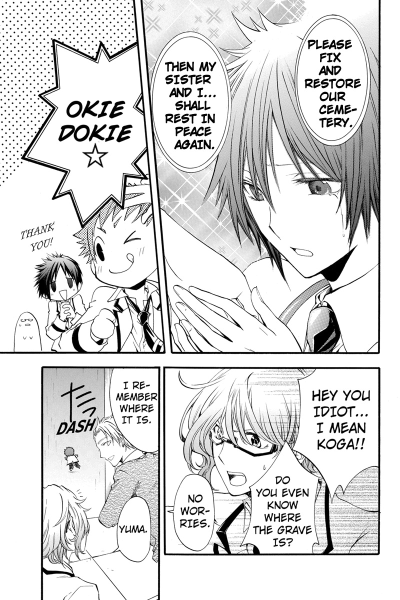 Ebisu Gakuen Chuutouka Nichiyou Hoshuugumi Tanteidan Chapter 11 page 5 - Chapter 11
