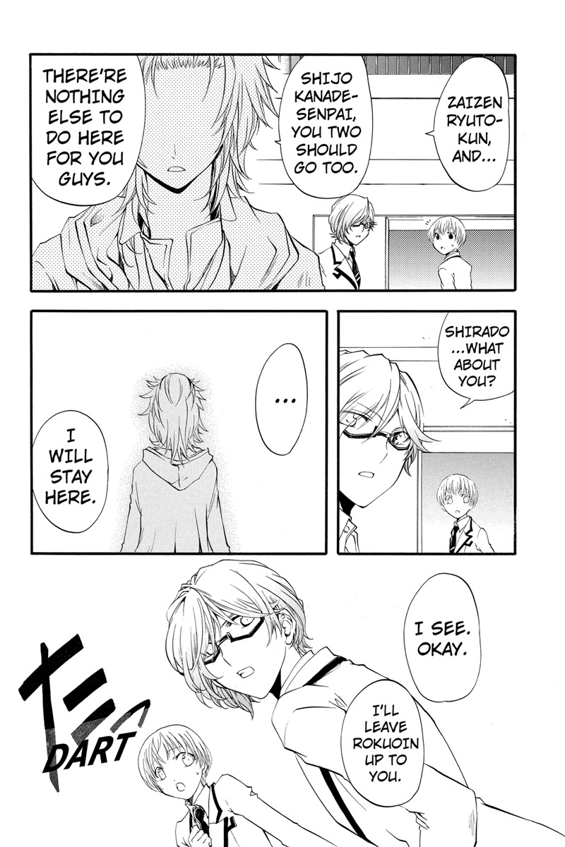 Ebisu Gakuen Chuutouka Nichiyou Hoshuugumi Tanteidan Chapter 11 page 6 - Chapter 11