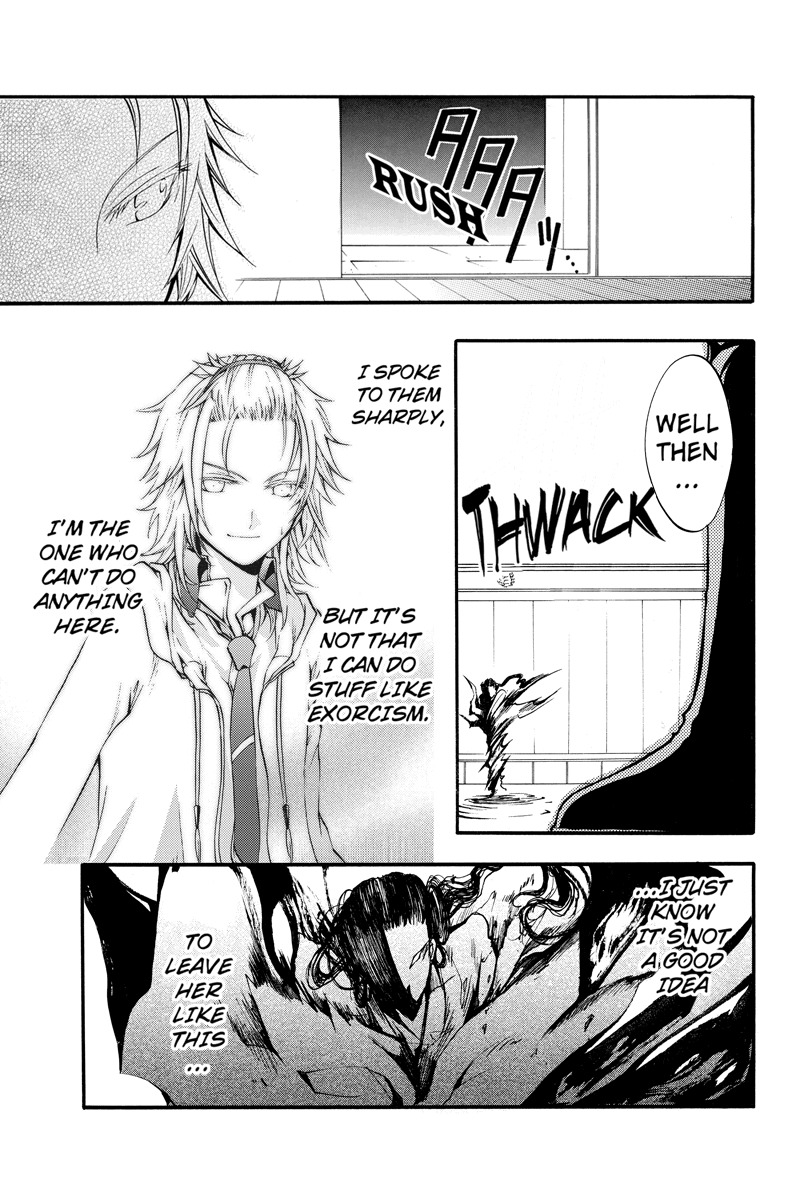 Ebisu Gakuen Chuutouka Nichiyou Hoshuugumi Tanteidan Chapter 11 page 7 - Chapter 11