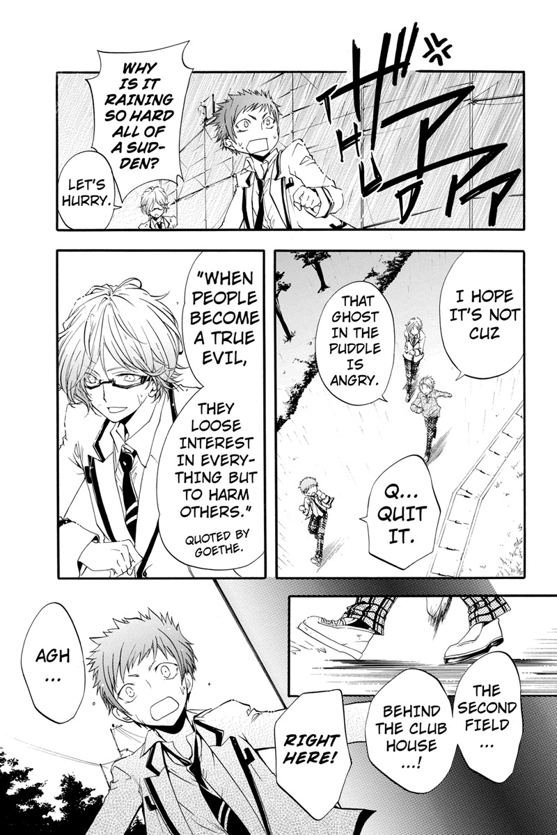 Ebisu Gakuen Chuutouka Nichiyou Hoshuugumi Tanteidan Chapter 11 page 9 - Chapter 11