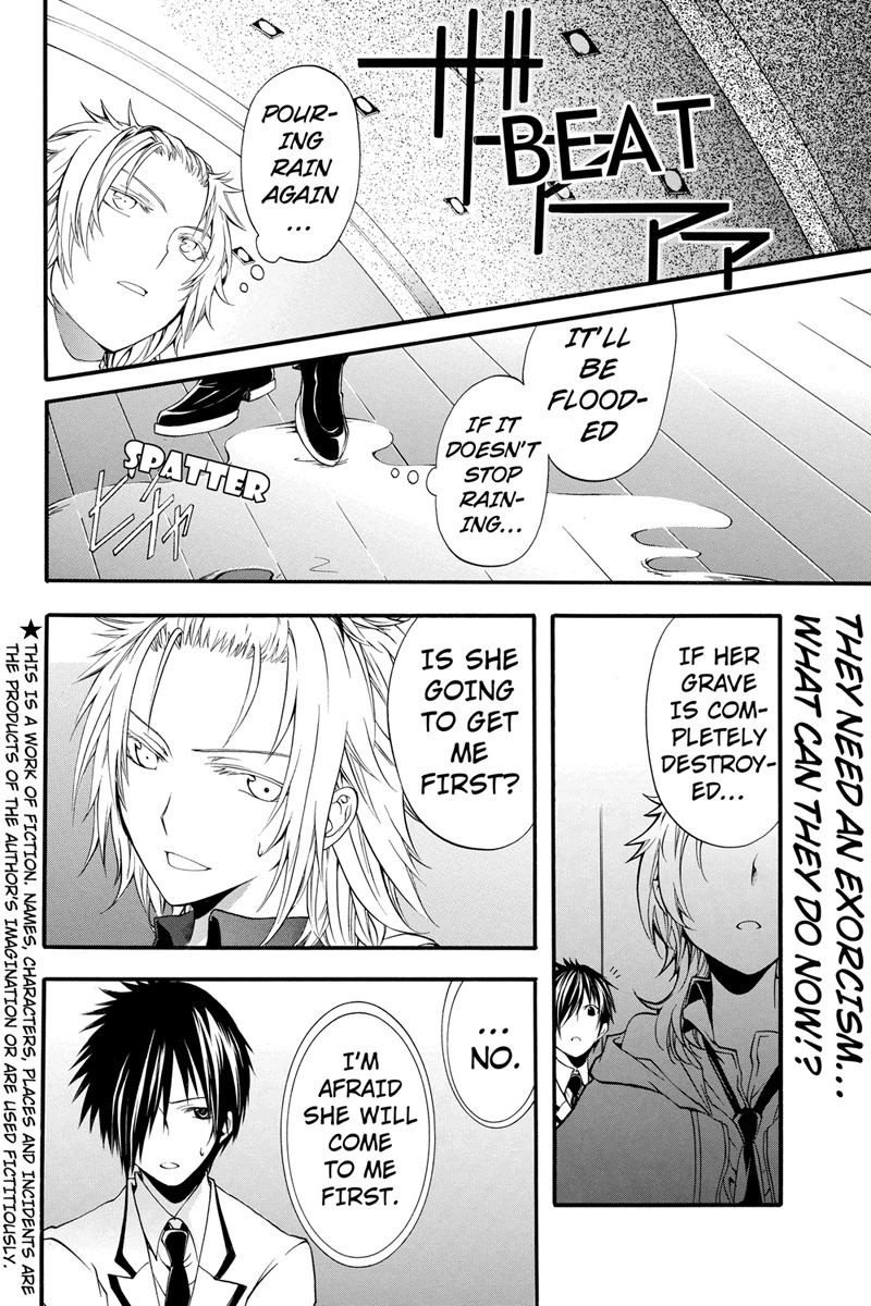 Ebisu Gakuen Chuutouka Nichiyou Hoshuugumi Tanteidan Chapter 12 page 2 - Chapter 12