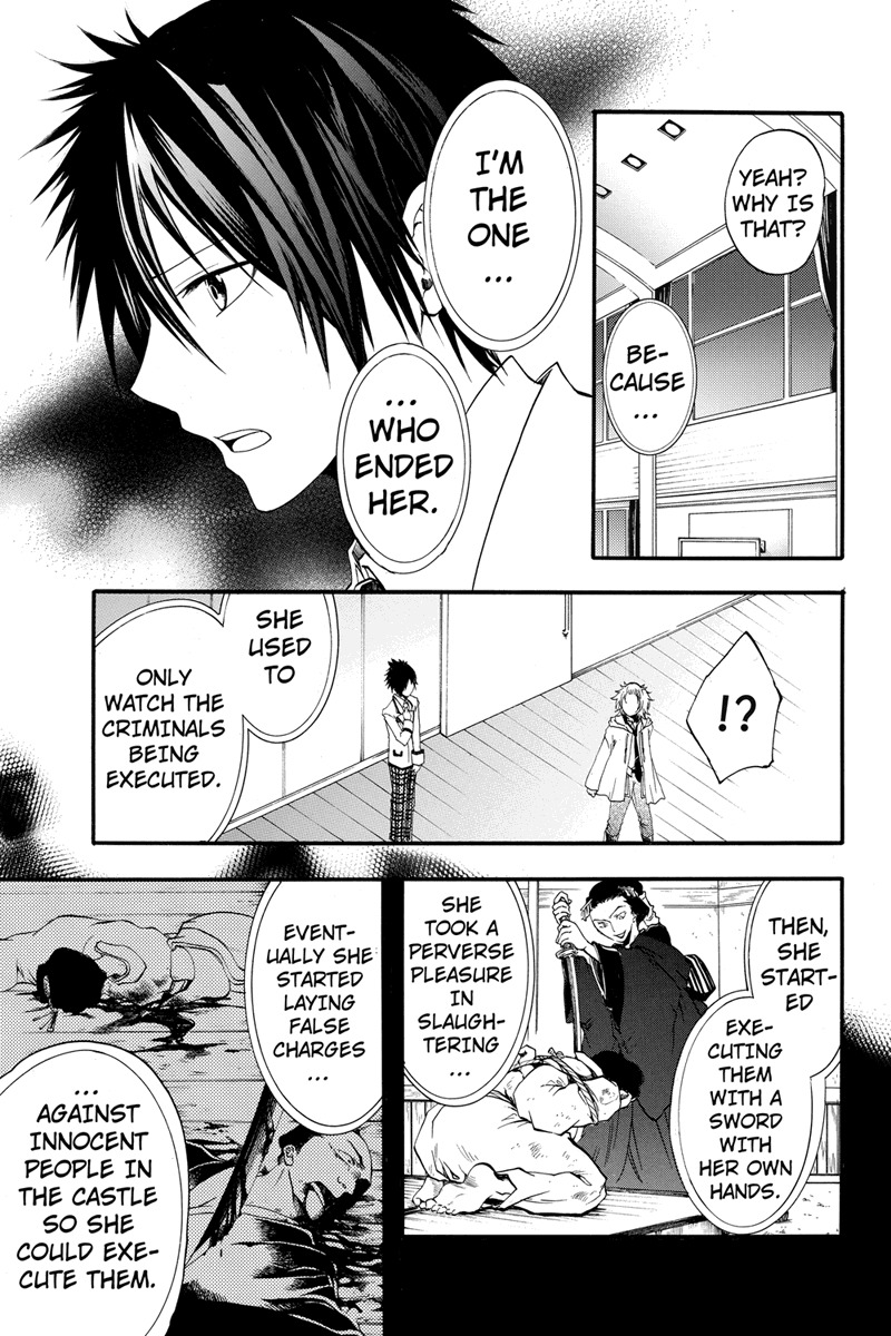 Ebisu Gakuen Chuutouka Nichiyou Hoshuugumi Tanteidan Chapter 12 page 3 - Chapter 12