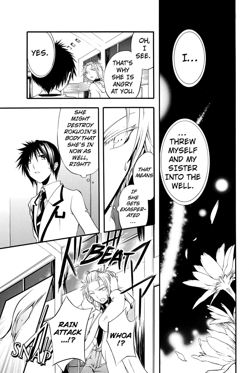 Ebisu Gakuen Chuutouka Nichiyou Hoshuugumi Tanteidan Chapter 12 page 5 - Chapter 12