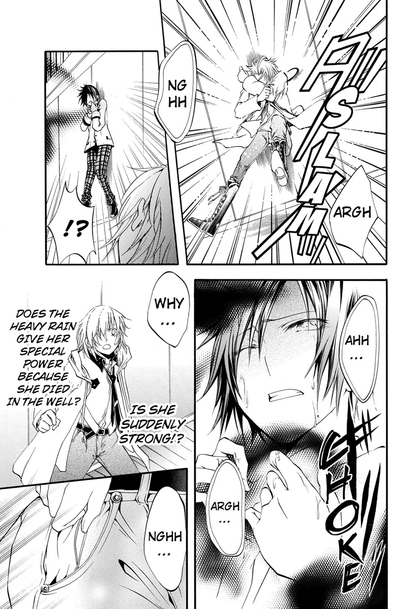 Ebisu Gakuen Chuutouka Nichiyou Hoshuugumi Tanteidan Chapter 12 page 7 - Chapter 12