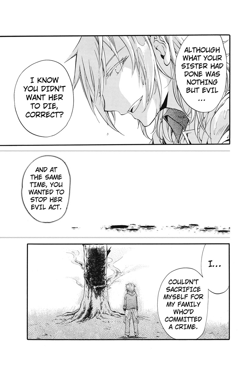 Ebisu Gakuen Chuutouka Nichiyou Hoshuugumi Tanteidan Chapter 12 page 9 - Chapter 12