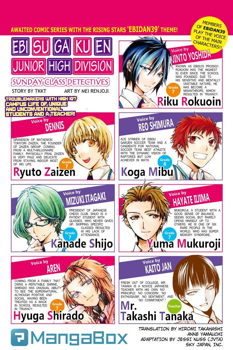 Ebisu Gakuen Chuutouka Nichiyou Hoshuugumi Tanteidan Chapter 13 page 1 - Chapter 13