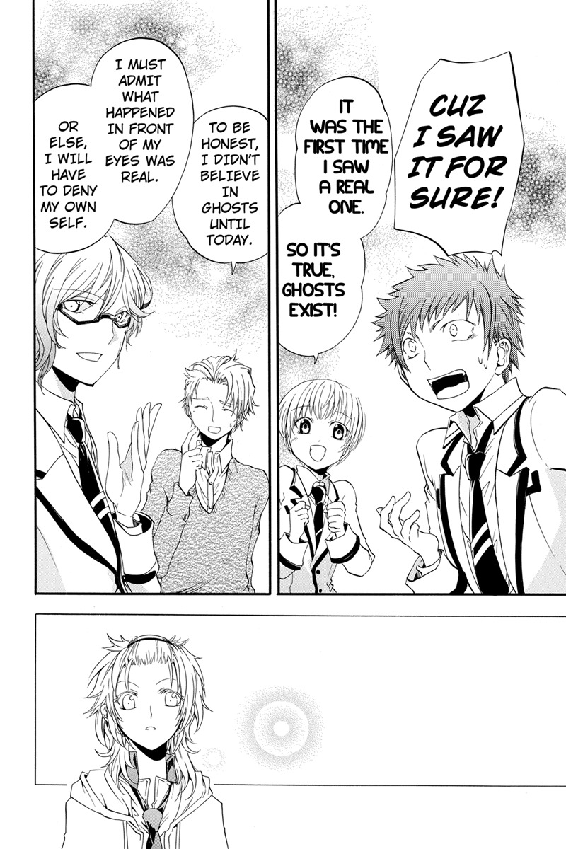 Ebisu Gakuen Chuutouka Nichiyou Hoshuugumi Tanteidan Chapter 13 page 10 - Chapter 13