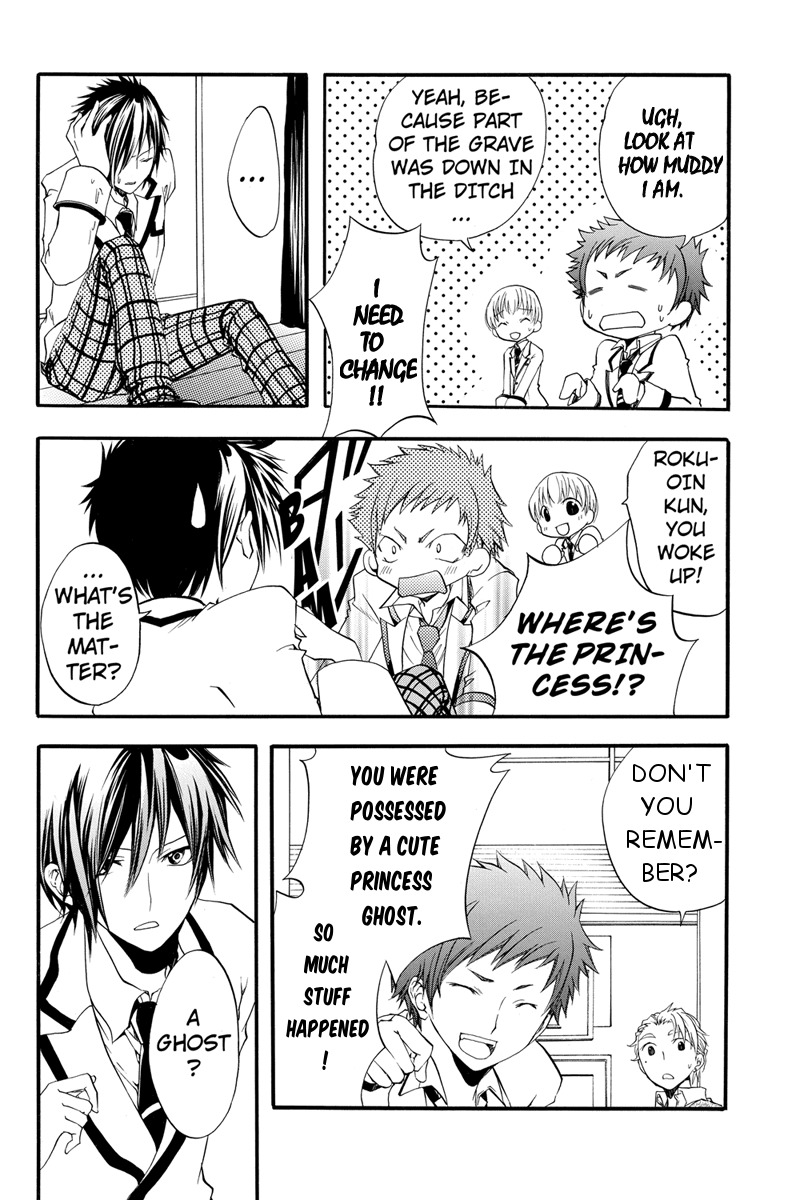 Ebisu Gakuen Chuutouka Nichiyou Hoshuugumi Tanteidan Chapter 13 page 12 - Chapter 13