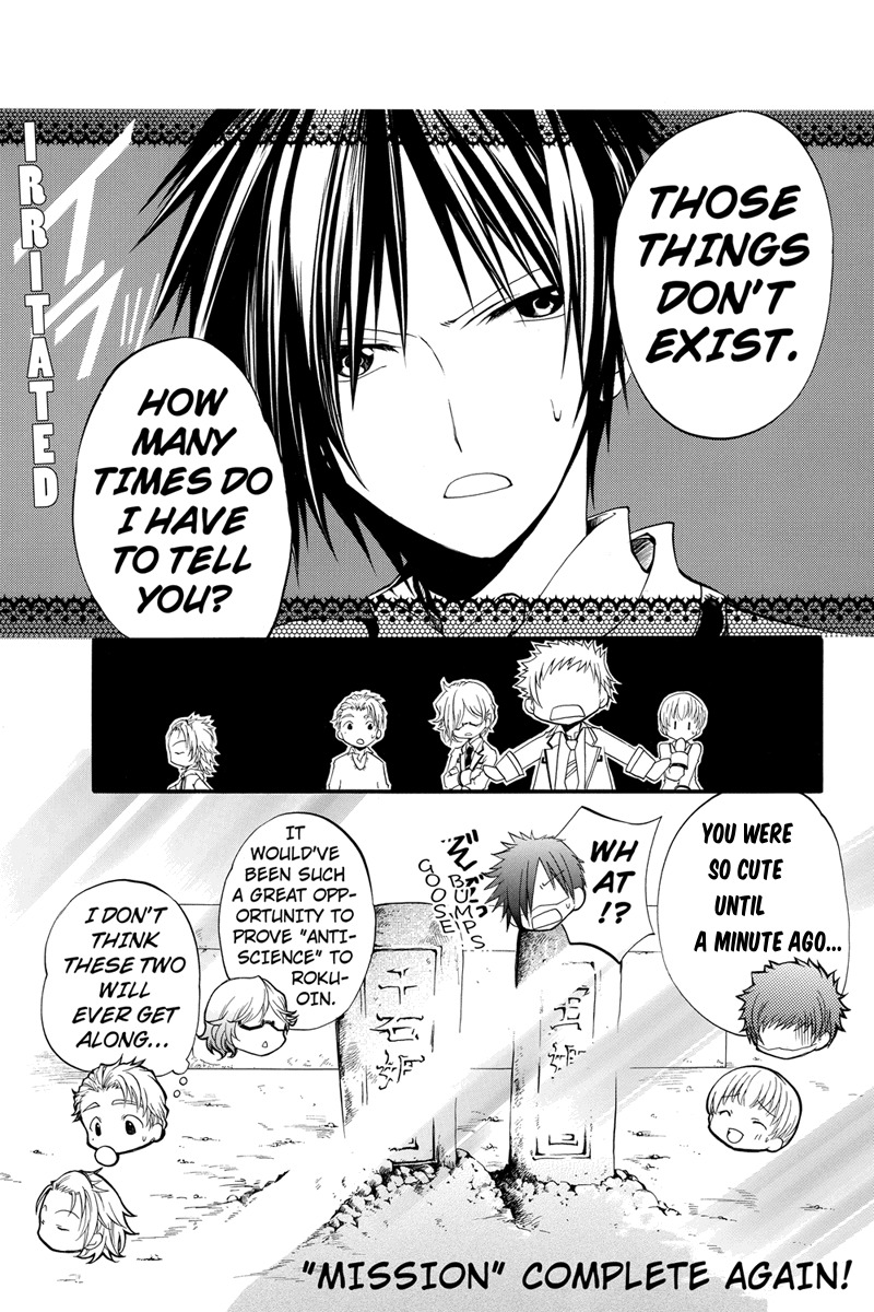 Ebisu Gakuen Chuutouka Nichiyou Hoshuugumi Tanteidan Chapter 13 page 13 - Chapter 13