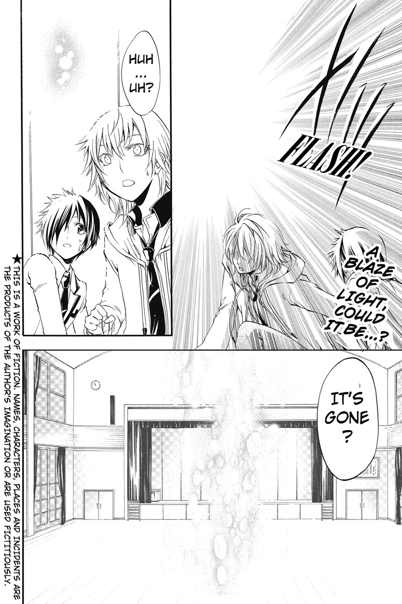 Ebisu Gakuen Chuutouka Nichiyou Hoshuugumi Tanteidan Chapter 13 page 2 - Chapter 13